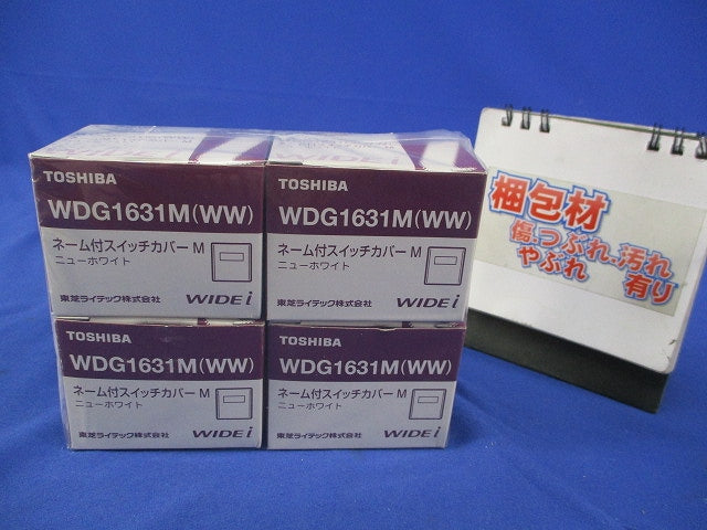 ネーム付スイッチカバーM(10個入×4)ニューホワイト WDG1631M