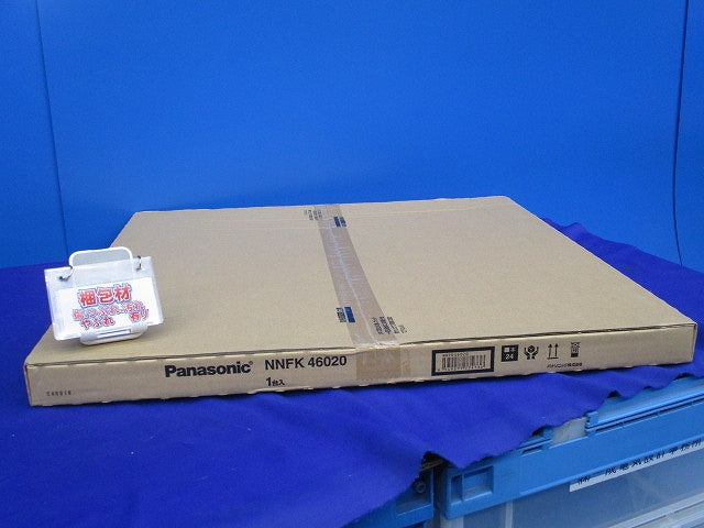 天井直付型LEDベースライト本体(スクエアシリーズ)(点灯ユニット無)(新品未開梱) NNFK46020