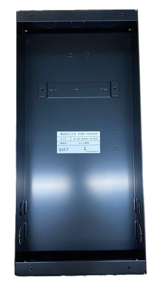 小型機器収容箱用 埋込ボックス KSB-00USD