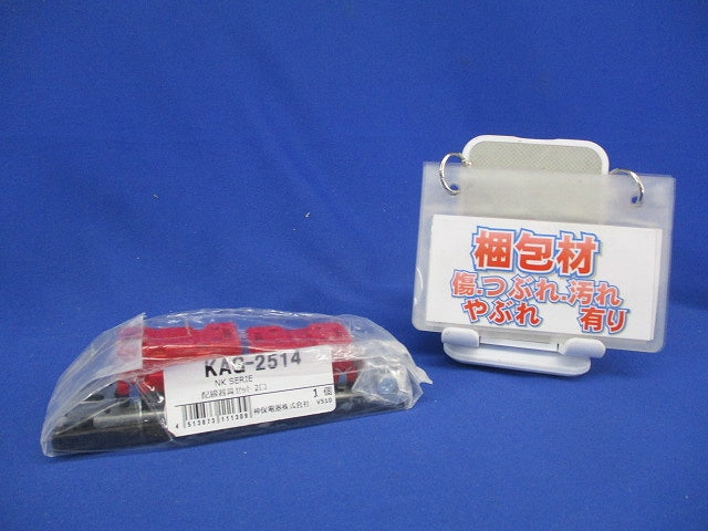 KAGラインアップ 3路スイッチ+コンセントセット ソフトブラック(SB) KAG-2514