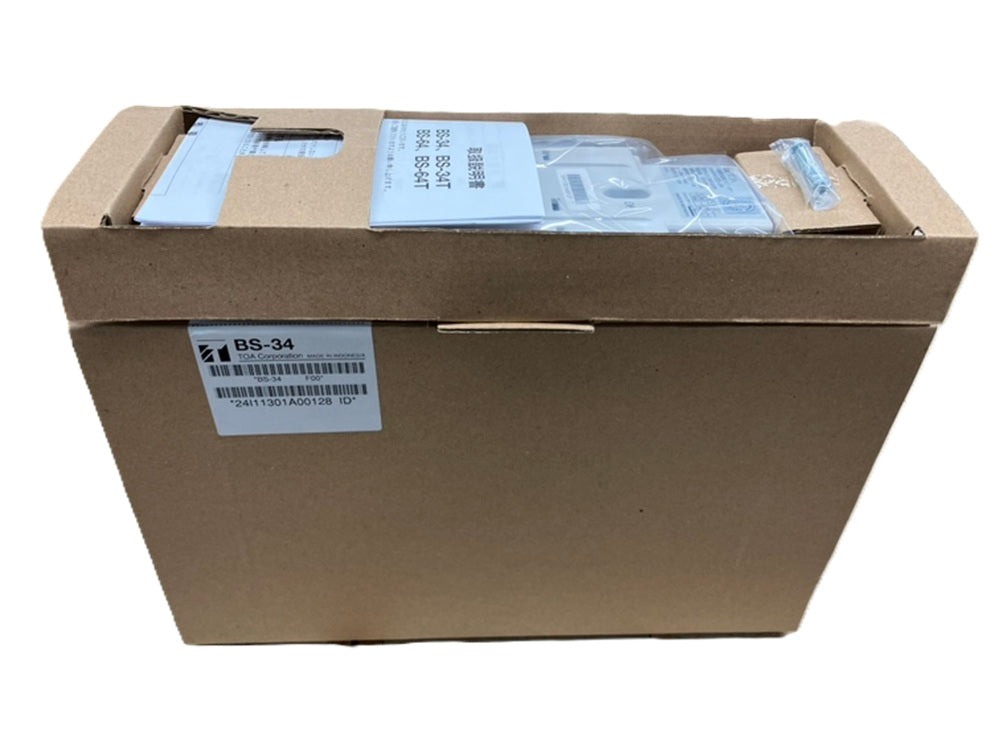 木製壁掛型スピーカー 3W BS-34