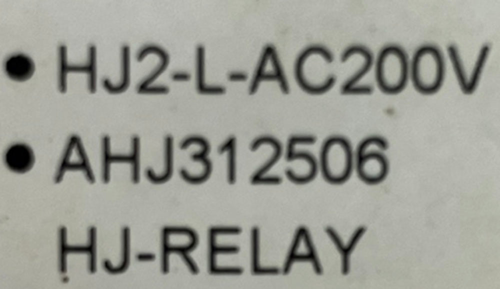汎用パワーリレー HJ2 HJ2-L-AC200V