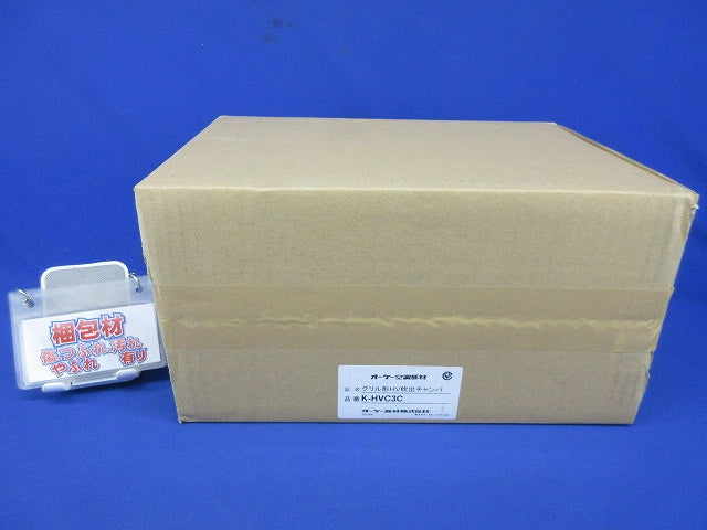 グリル形HV吹出チャンバ(天井取付ケ,側面ダクト接続) K-HVC3C