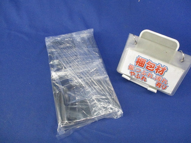 塗装中型四角器具用カバー 平カバー(10枚入×2計20枚入)(新品未開封) DS45112B