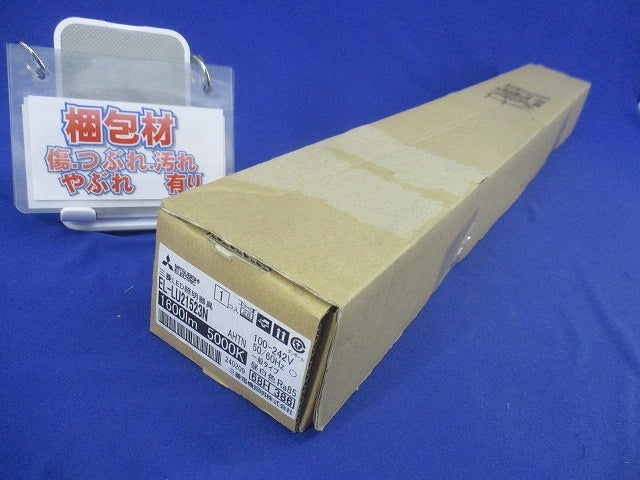 LEDライトユニット(昼白色)(新品未開梱) EL-LU21523N