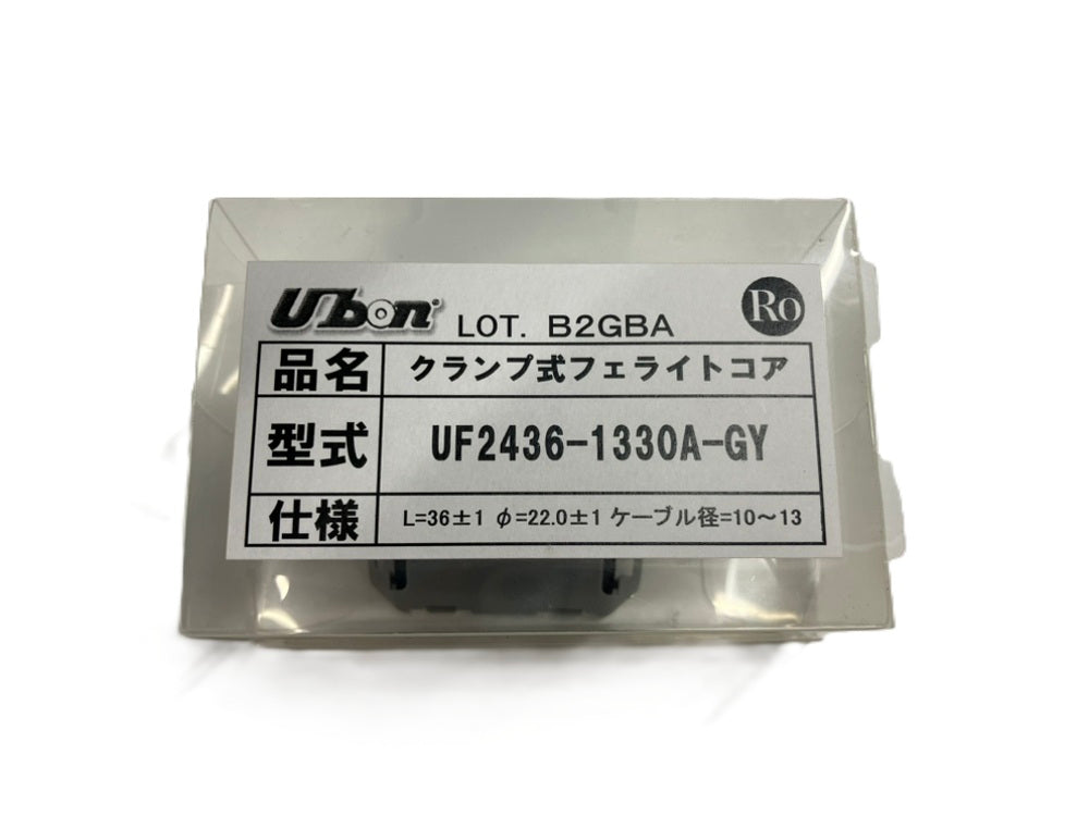 クランプ式フェライトコア L=36±1φ22.0±1適合ケーブル径10〜13 UF2436-1330A-GY
