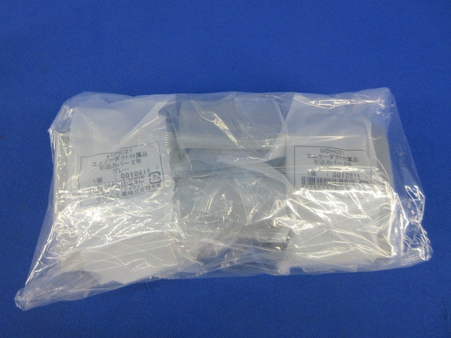 引込カバー・ジョイントカバー2号セット(混在4個入)(グレー) MDHC21他