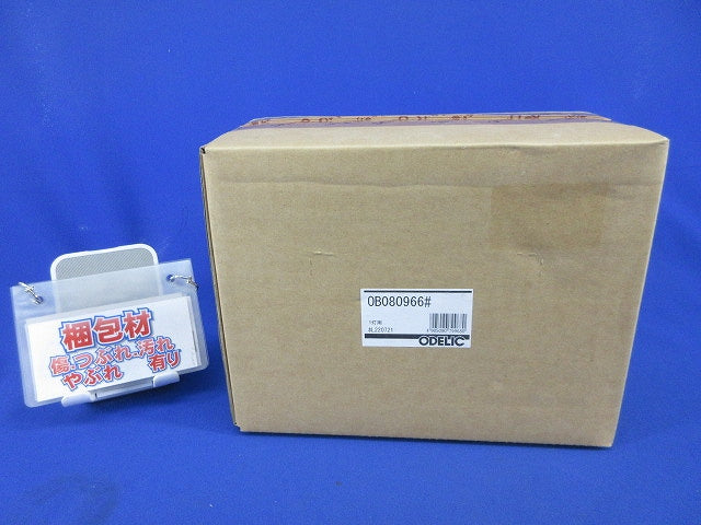 LEDブラケットライト(新品未開梱)(ランプなし) OB080966
