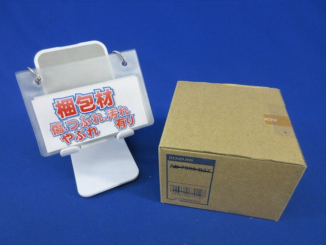 LEDダウンライト(電球色)φ100(キズ・汚れ有)(箱違い) AD72000L