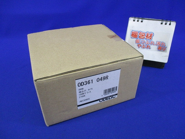 LEDダウンライトφ75 OD361049R