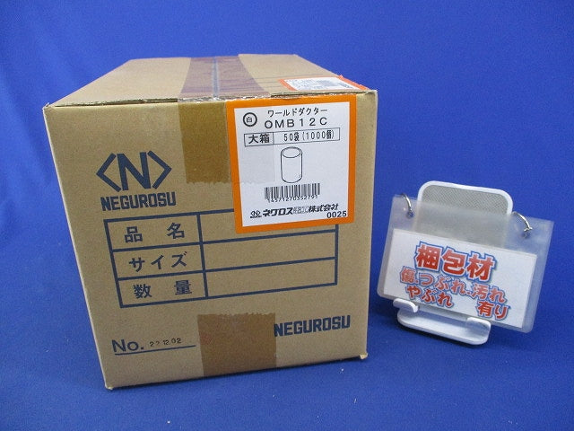 ワールドダクター ボルト端末保護キャップ(1000個入)(白)(新品未開梱) OMB12C
