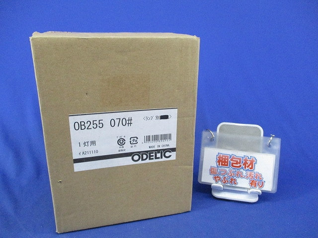 LEDブラケットライト(新品未開梱)(ランプなし) OB255070