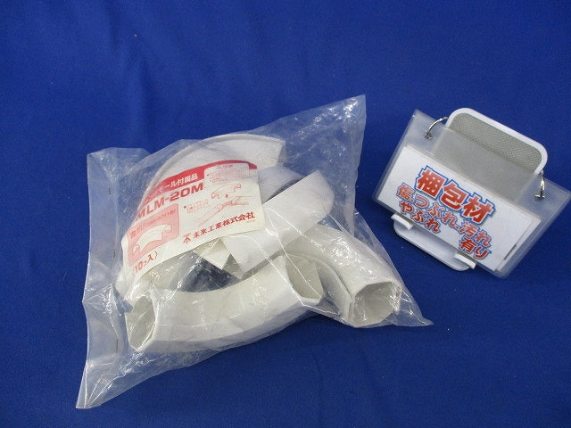 ジャンボモール付属品 曲ガリ(10個入)(ミルキーホワイト)(新品未開封) MLM-20M