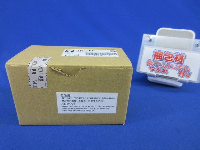 アルミプレート(10枚入)(新品未開梱) YP-1AF