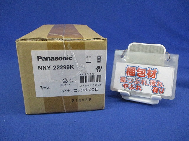 LED電球ローポールライト灯具 NNY22299K