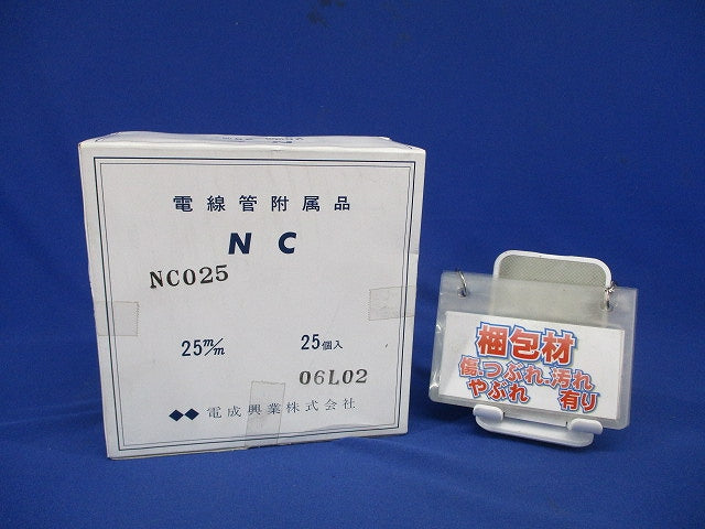 ねじなしカップリング 25個入 NC025-25