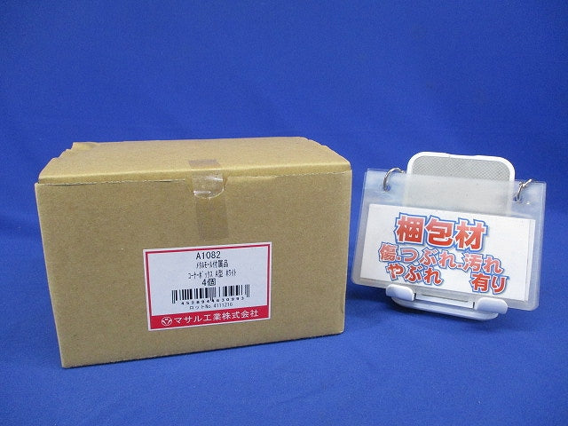 コーナーボックス A型 ホワイト 《メタルエフモール 付属品》 4個入 A1082-04