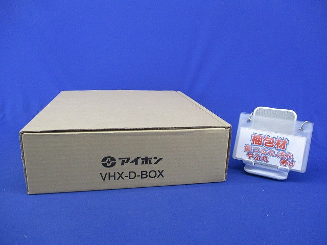埋込ボックス VHX-D-BOX