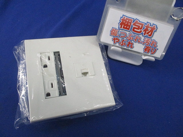 ダブルコンセント・モジュラージャックセット(ピュアホワイト)(撮影のため開封) BS-K他