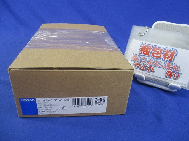 スイッチング・パワーサプライ S8FS-G15024C-500