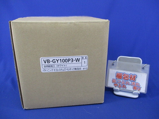 自然給気口(ホワイト) VB-GY100P3-W