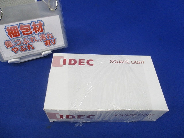角形表示灯 SLD72N-2TH1BGY