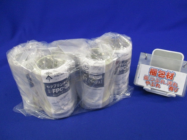 カップリング(PF管用)(5個入)(ベージュ)(新品未開封) FPC-36