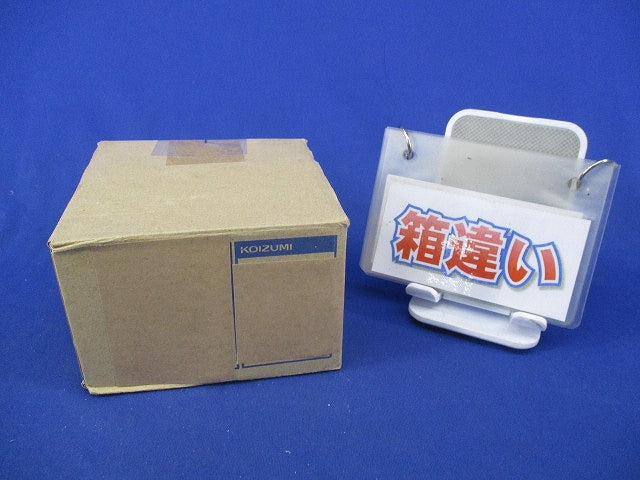 LEDダウンライトφ100(箱違い) GD55262 DE-515L/KS-A