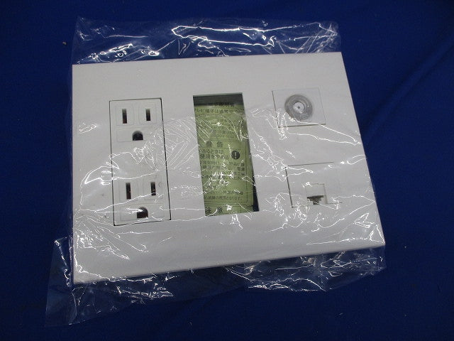 情報コンセント(1セット入)(ピュアホワイト)(撮影のため開封) AV-U2S7L他