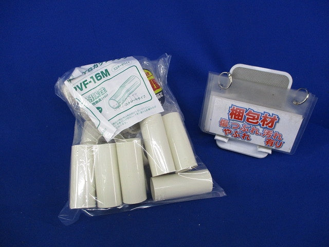 TSカップリング(17個入)(ミルキーホワイト) PVF-16M