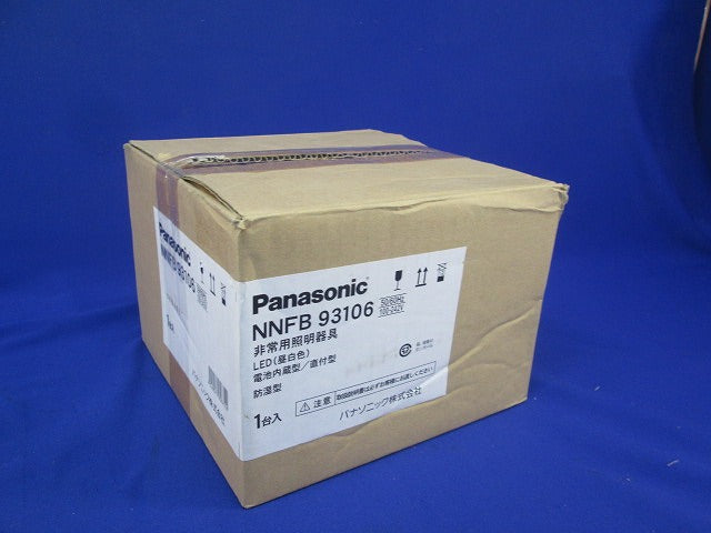 LED非常用照明器具(昼白色)(17年製) NNFB93106