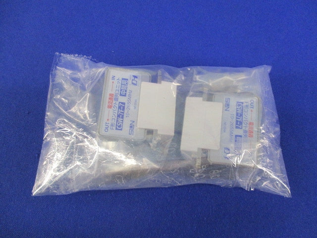 F形コンパクト直列ユニット(2個入)(新品未開封) CSW-7F-7