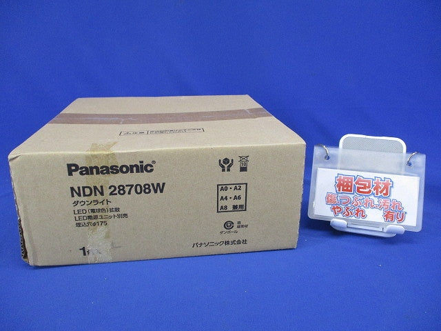 LEDダウンライト 3000K テクニカル照明 器具本体 電源別売 NDN28708W