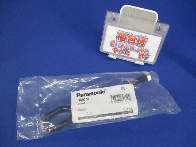 カラーEポール引き留めボルト DD007A