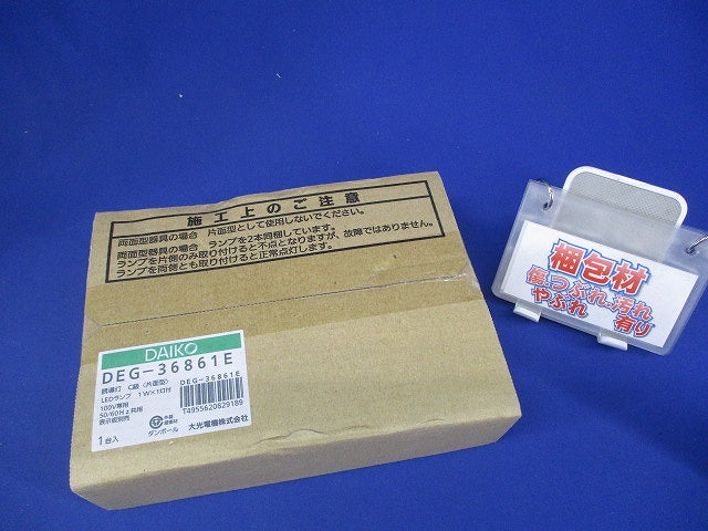 LED誘導灯 片面型 LED内蔵 パネル別売 DEG-36861E