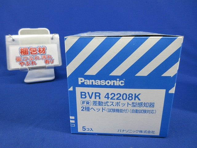 差動式スポット型感知器2種ヘッド(5個入) BVR42208K