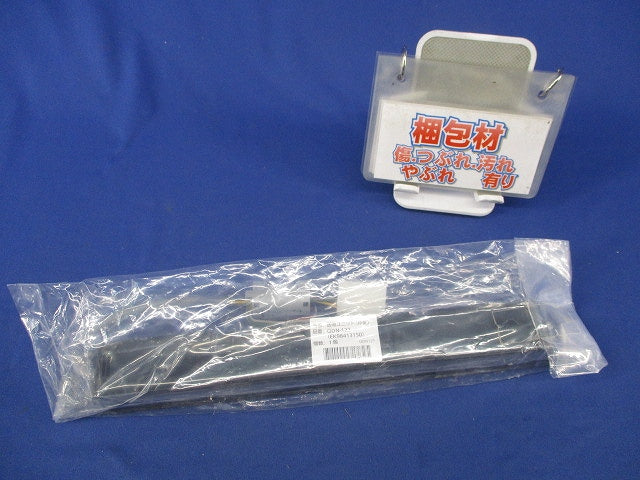 送電ユニット(新品未開封) QDN-127