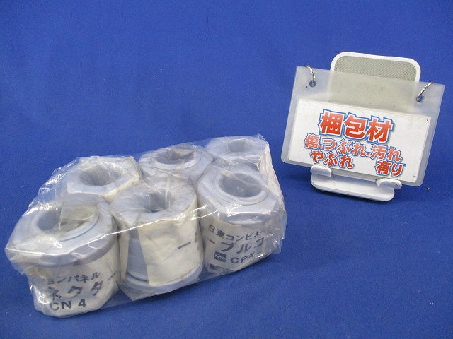 ケーブルコネクター(6個入) CPX-CN4