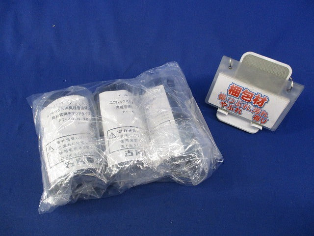 異種管継手アクアタイプ エフレックス用(3個入)(新品未開封) FT-40AQ-2B