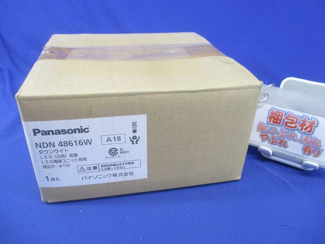 LEDダウンライト φ150(電源ユニット無) NDN48616W