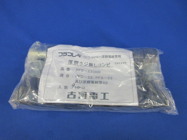 厚鋼ネジ無しコンビ(9個入) PFS-22GNR
