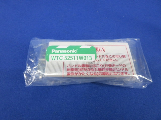 埋込表示スイッチセット(ホワイト) WTC52511W013