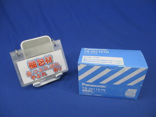 協約型ソーラータイムスイッチ 24時間式・1回路型 TB251101N