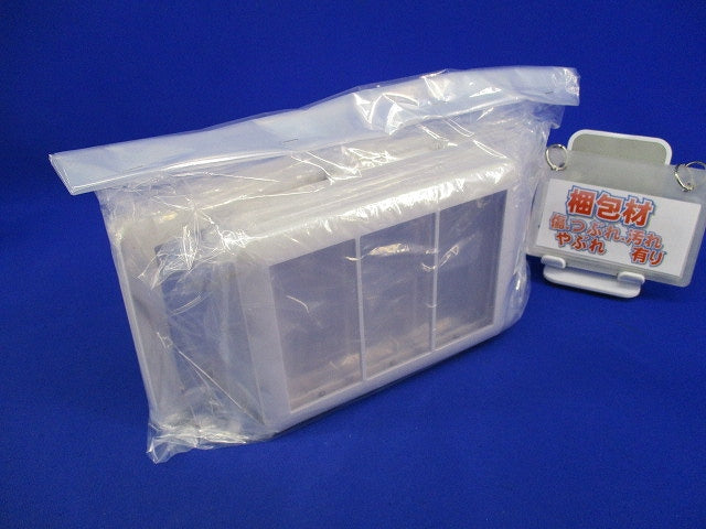 スイッチプレートセット(混在13枚入)(ホワイト) WTC7103他