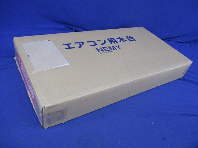 エアコン用木台(撮影のため開梱) NMZ-KA5C