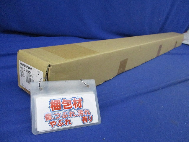 LEDベースライト 非常用照明器具(本体のみ)(23年製)(新品未開梱) NNLG41109