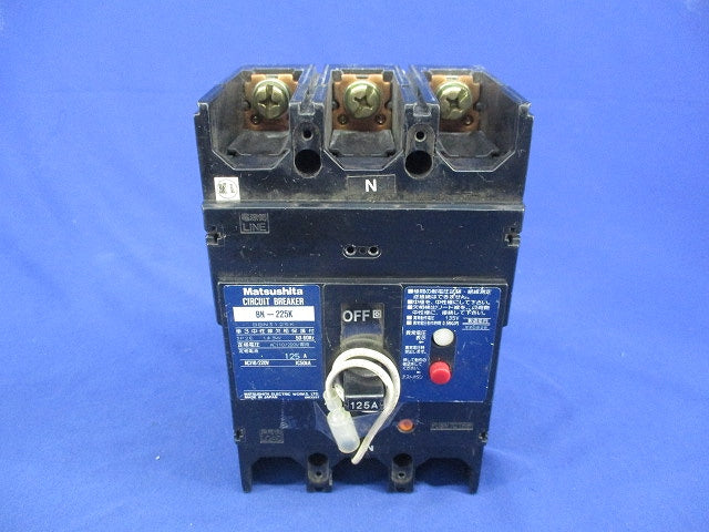 サーキットブレーカ3P125A(単3中性線欠相保護付)(キズ・汚れ有) BN-225K BBN3125K