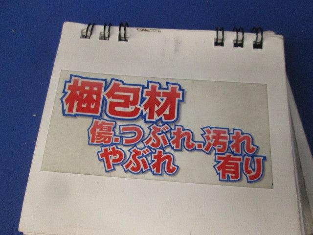 ポリ台(取付自在型)(白) POWF-1712W