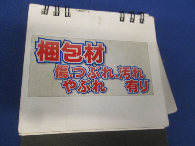 非防水プリカ用(可とう電線管)コネクタ 25個入 BC24-25-25