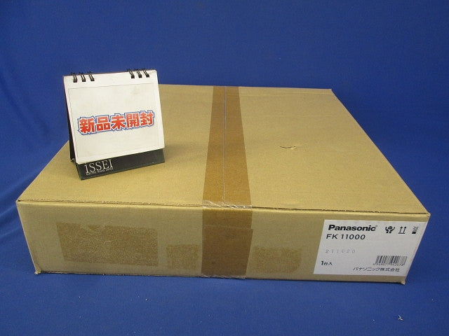 シーリング非常灯用 LEDリニューアルプレート 防雨型 FK11000